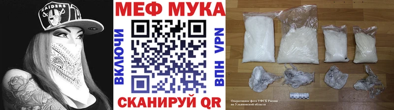 Мефедрон Дубовка