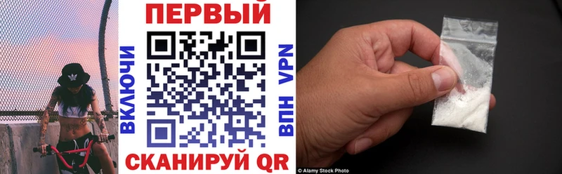АМФЕТАМИН 97%  наркота  Дубовка 