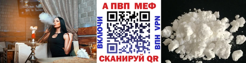 A PVP мука  Дубовка 