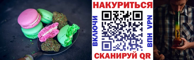 Canna-Cookies марихуана  купить   Дубовка 