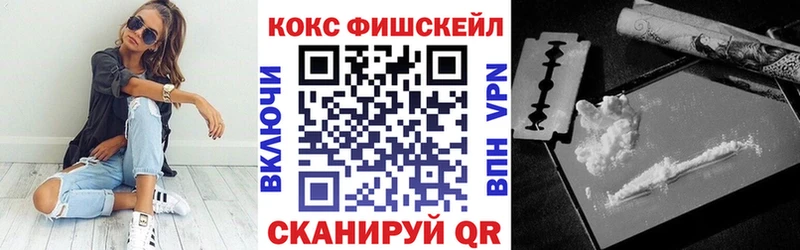 Cocaine Эквадор  Дубовка 