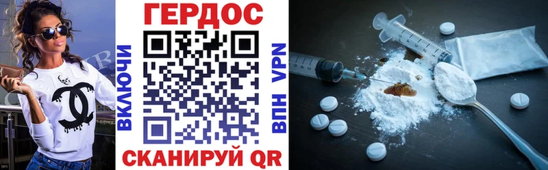 Героин VHQ  Дубовка 