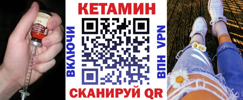 Кетамин ketamine  MEGA онион  Дубовка 