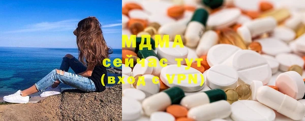 ALPHA-PVP Бронницы