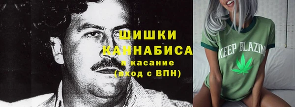 экстази Волосово