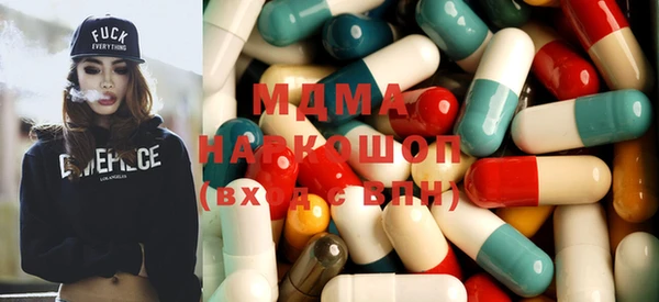 гидра Володарск