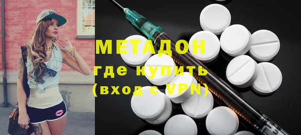 гашишное масло Волоколамск
