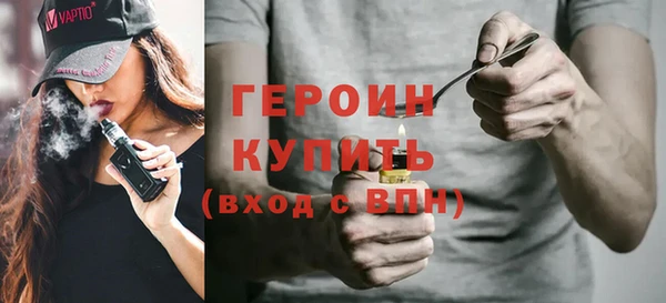 гашишное масло Волоколамск