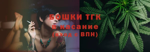 экстази Волосово