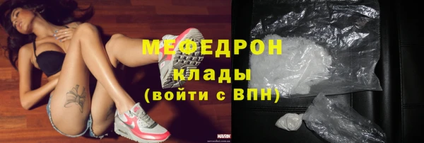 экстази Волосово