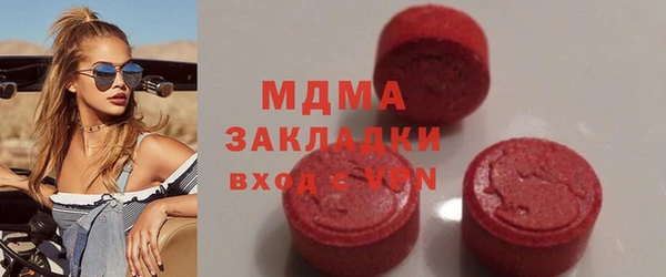 трава Богородск