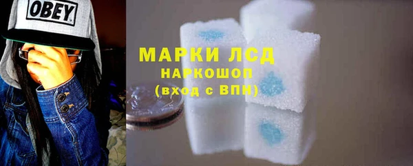 альфа пвп Бугульма