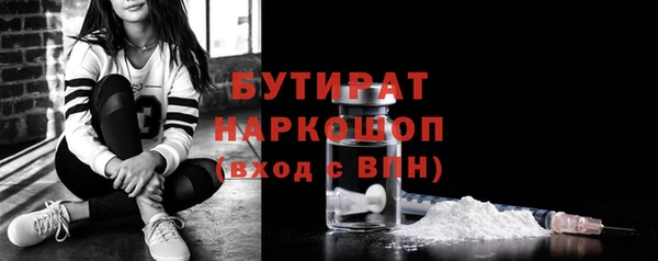 гидра Володарск