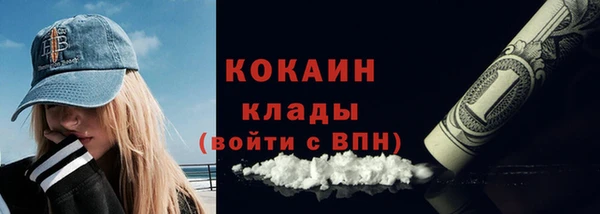 гашишное масло Волоколамск