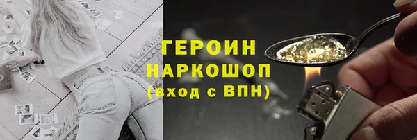 экстази Волосово