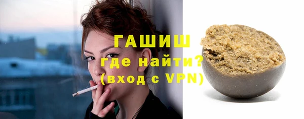 гашишное масло Волоколамск