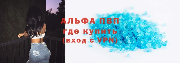 тгк Бородино