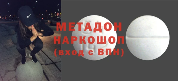 экстази Сосновый Бор