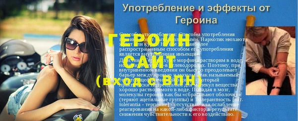 гашишное масло Волоколамск