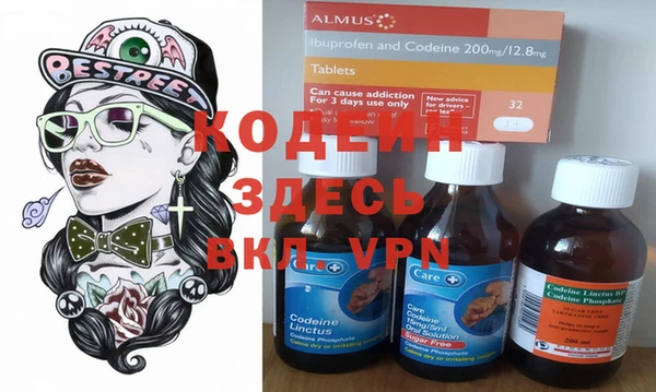альфа пвп Бугульма