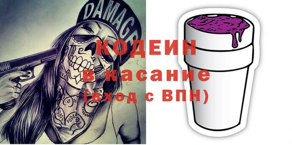 кокаин перу Верхний Тагил