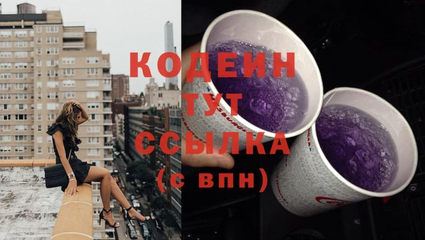 экстази Волосово