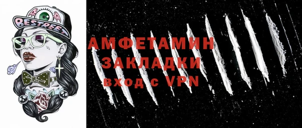 экстази Волосово
