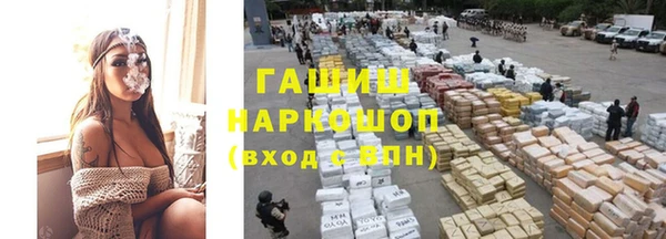 экстази Волосово