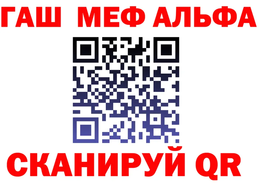 АМФ VHQ ТОР shop OMG Дубовка