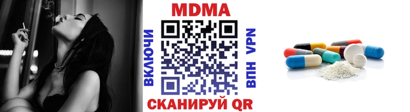 дарнет шоп  гидра ТОР  MDMA VHQ  Дубовка 