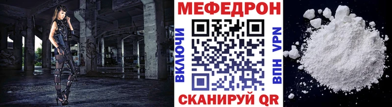 закладка  Дубовка  ОМГ ОМГ маркетплейс  Меф кристаллы 