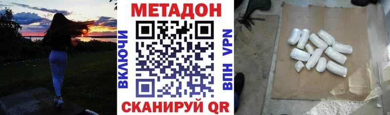 мориарти телеграм  Дубовка  Метадон methadone  МЕГА зеркало 