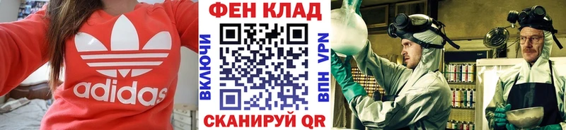Первитин витя  нарко площадка клад  Дубовка  omg tor 
