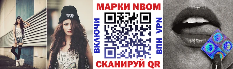 Марки NBOMe 1,5мг  сколько стоит  Дубовка 
